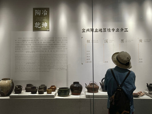 關於中國宜興紫砂About Yixing Zisha (Purple Clay Teapots)
